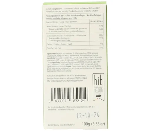 Koekjes Pistachio 100 g*